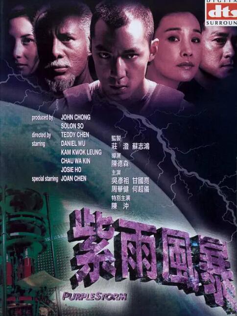 《玻璃芦苇》